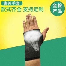 Нарукавник настраиваемый льняной серый нарукавник спортивный фитнес теплый модный нарукавник для мужчин и женщин спортивный протектор на запястье