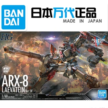 

Original Bandai 55351 Full Metal Frenzy 1/60 ARX-8 Flame Sword ver.IV Assembly Action Figure Brinquedos Model Dolls
