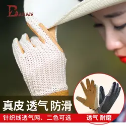 Перчатки для верховой езды, дышащие перчатки, принадлежности для конного спорта
