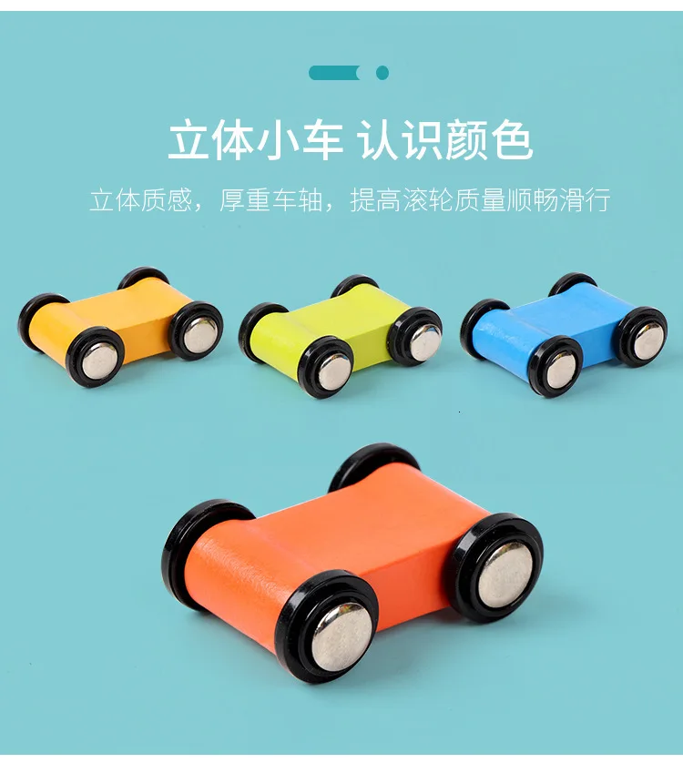 Четырехслойная орбита скользящая машинка для возврата автомобиля деревянный интерес инерция обучение видение игрушки для детей
