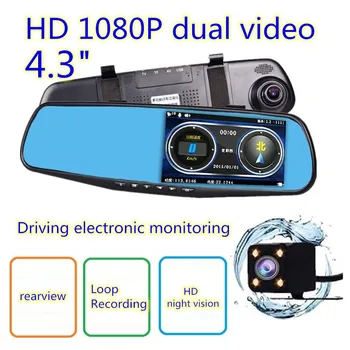 

New 12 Million Pixels HD 1080P 32G Memory Card 4.3 Inch Anti-glare Screen Driving Recorder Double Mirror Night Vision