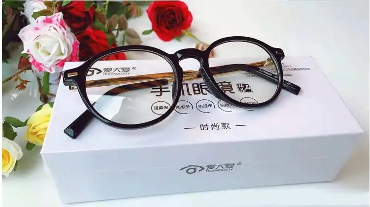 

Ai da ai Fashion Models Dilute Spar Mobile Phone Glasses Radiation Protected Anti-Blueray Myopia Prevention Men's Women's Childr