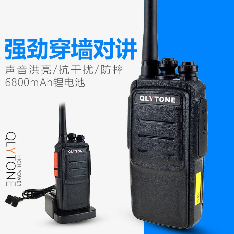 

Dormeuil Sound Walkie-talkie Hand-Held Wireless High-Power 8W Handheld Transceiver Civil Outdoor Work Site Long-Distance USB Cha