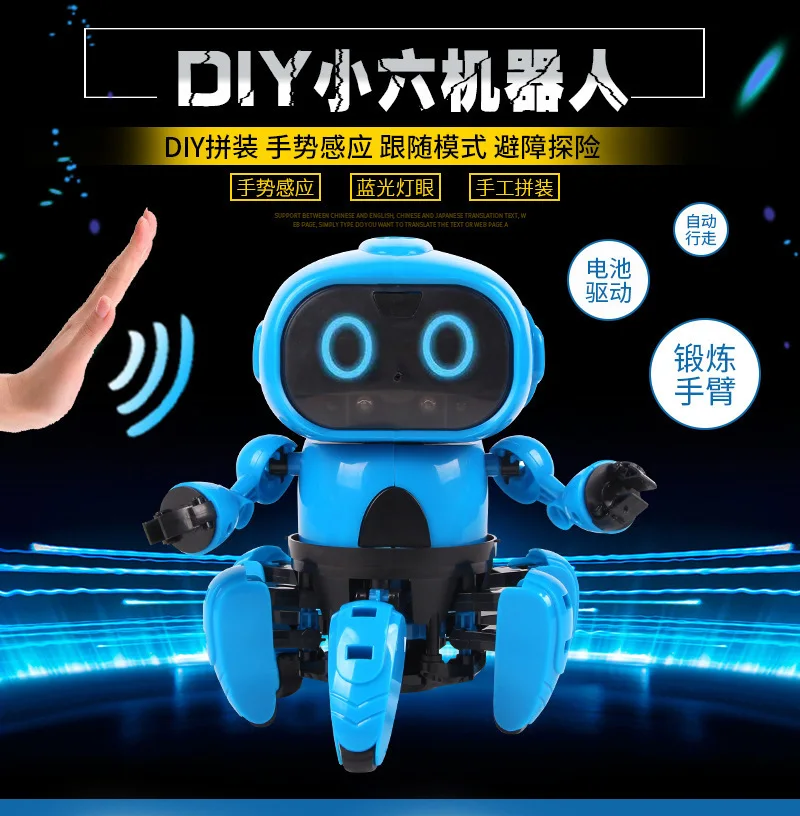 Douyin Intelligent Voice Robot DIY Gesture Sensing Early Education Robot Models Toy Boy Gift