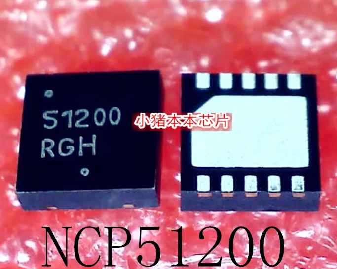 

NCP51200MNTXG NCP51200 Printing ：51200 QFN10
