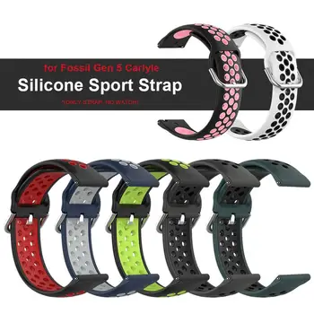 

Silicone Sports Watch Strap for Fossil Gen 5 Carlyle Watch Band Soft Breathable Replacement Accessories