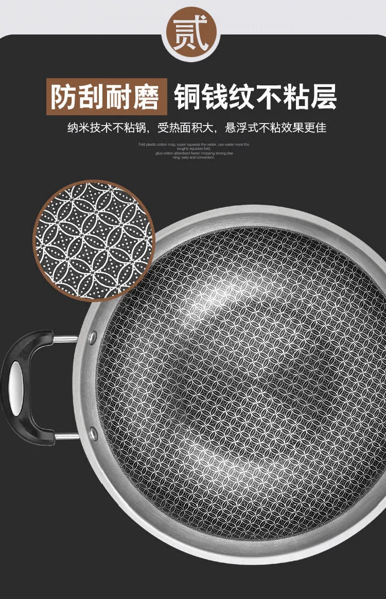 304 нержавеющая сталь ВОК антипригарная сковорода без масла дыма индукционная плита газовая плита 2 шт