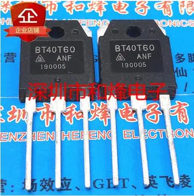 

Free shipping 20PCS BT40T60 BT40T60ANF BT40T60ANFK TO-3P