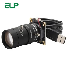 ELP 3MP WDR динамический диапазон до 100 дБ UVC OTG камера Веб-камера USB модуль с 5-50 мм объективом для Android, Linux, Windows, MAC OS