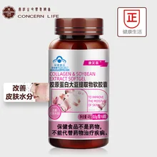 Capsule Health-Care Collagen Cfda Products Skin-Moisture 60-Pills-Soybean-Extract Female