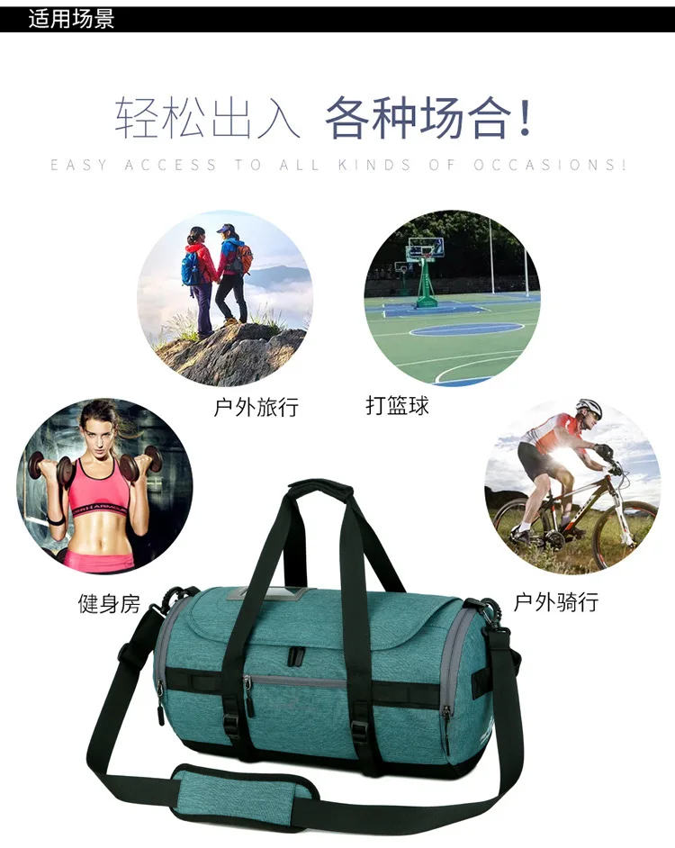 Дорожная сумка, настраиваемая ручная сумка для спортзала, короткая походная деловая походная сумка, рюкзак большой емкости для спорта на открытом воздухе, сумка через плечо, рюкзак