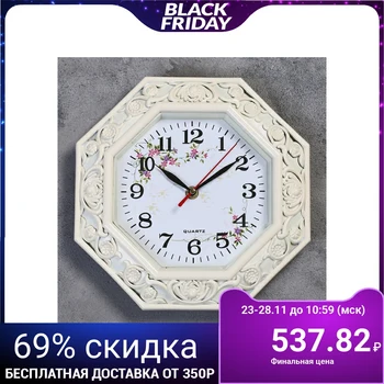 

Wall clock, series: Flowers, "Peony roses", beige 25x25 cm 2998049