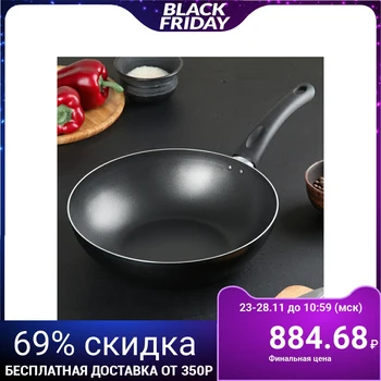 

Frying pan-WOK 28 cm "Lite"