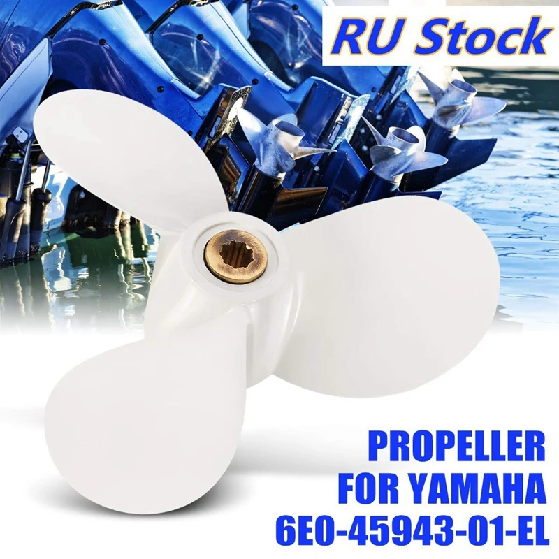 7 1/2X7 For 4Hp 5Hp 6Hp For Yamaha 9 Tooth Spine Aluminium Propellers Outboard Boat Motors Marine Propeller 6E0-45943-01-El