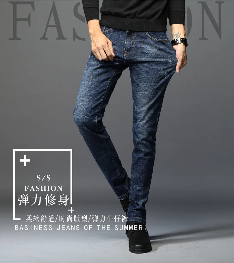 Мужские осенние зимние брюки джинсы Брендовые Молодежные Стрейчевые узкие брюки