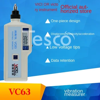 

VC63 / VC63A / VC63B Digital Portable Vibrometer Vibration Failure Tester
