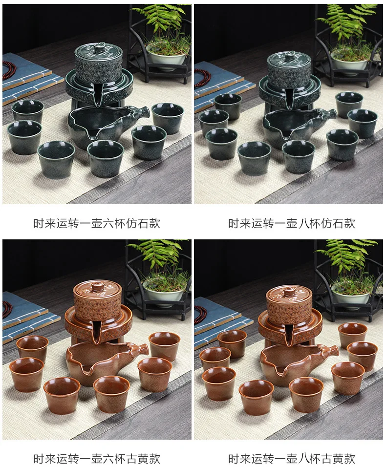 Celadon полуполностью автоматический чайный набор кунг-фу Бытовая керамика ленивый потертый чай творческие подарки чайный набор весь набор