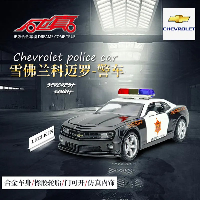1:32 высокое моделирование Chevrolet Comalo полицейский автомобиль сплав звук и свет оттяните назад детская игрушка модель для детей Подарки