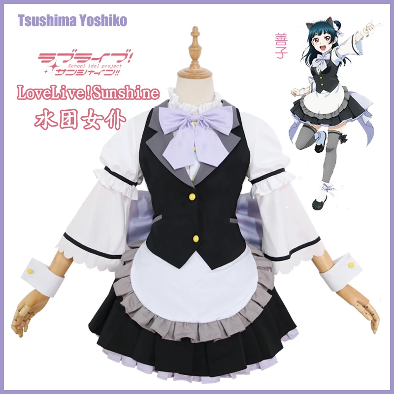 Anime Lovelive Sunshine Tsushima Yoshiko Game Cosplay Costume Women Halloween Carnival Party Uniform Brand New |