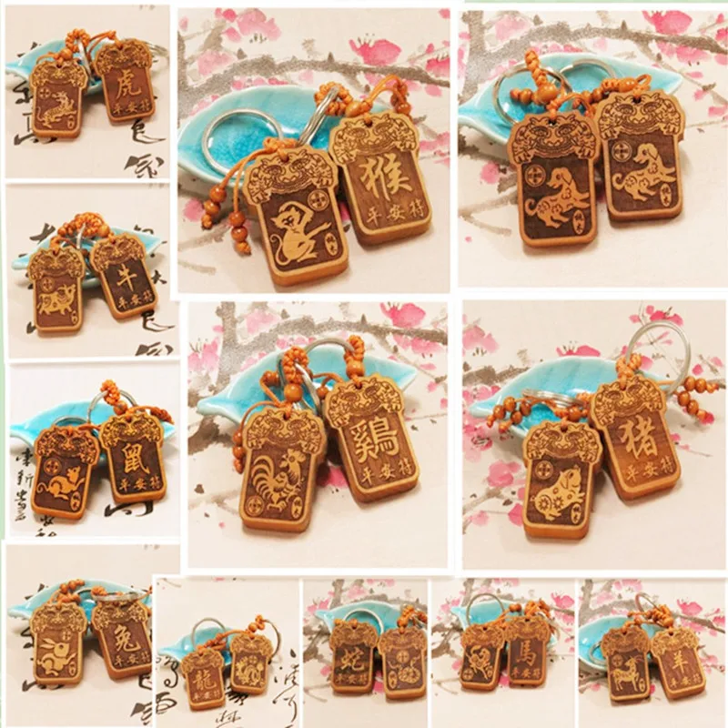 Персиковый Деревянный Китайский зодиакальный брелок tang li TL07105 Rat Ox Тигр кролик дракон змея лошадь овца обезьяна, курица собака свиная кожа Prote