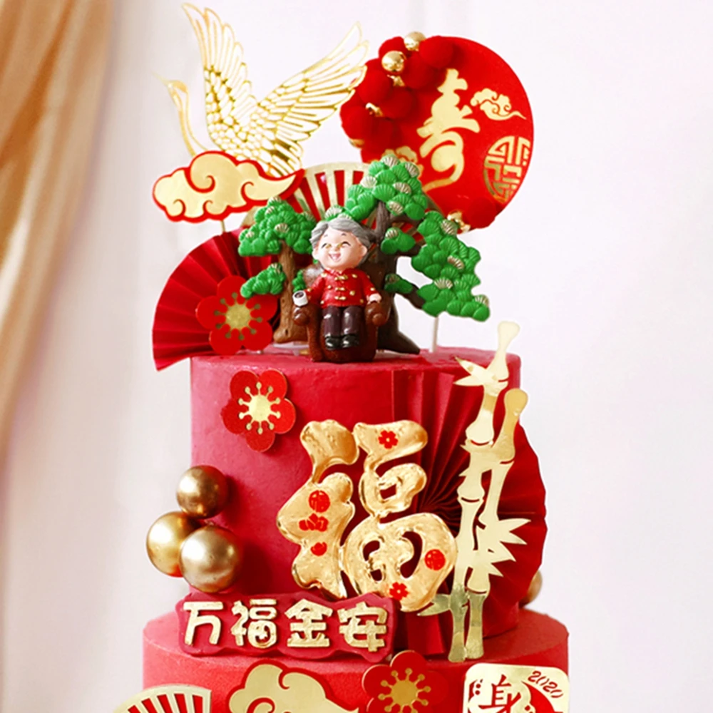 Download Fuzi Blessing Longevity Grandma Cake Topper For Grandpa Birthday Party Decor Pine Dessert Love Gifts Chinese Baking Supplies Cake Decorating Supplies Aliexpress