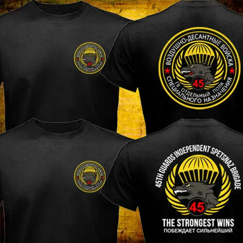 Rare Vdv Russian 45Th Spetsnaz Brigade 