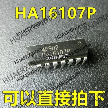 

10PCS/LOT NEW HA16107P DIP-16 , in stock