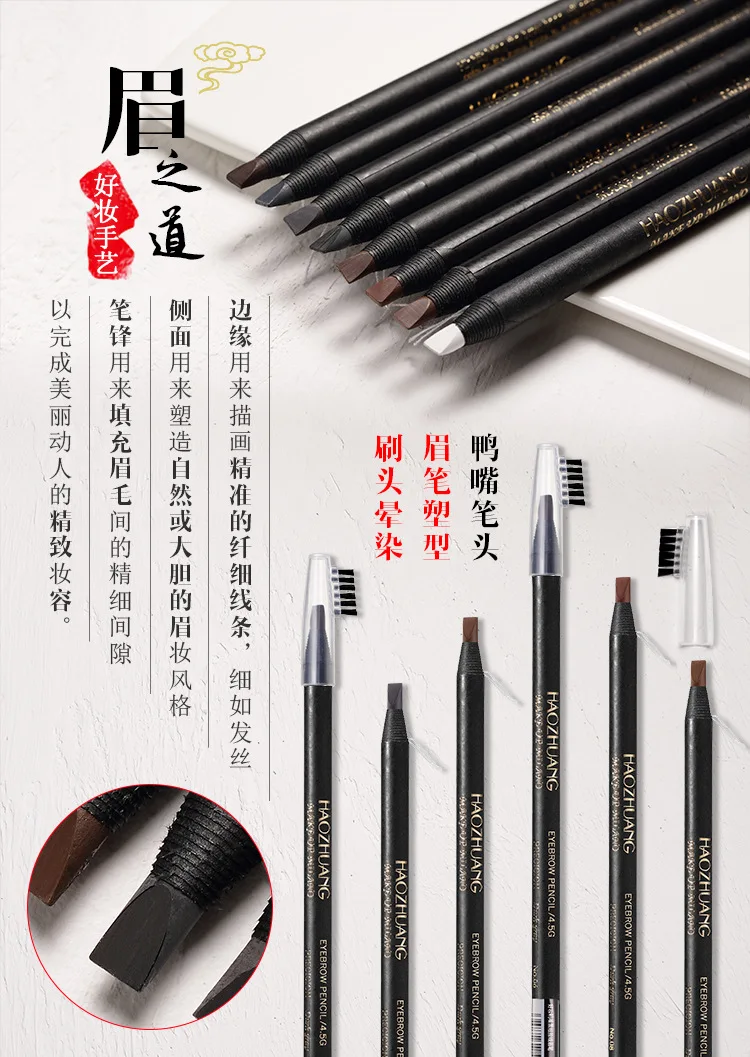 YuBeauty твердый карандаш для бровей водостойкий натуральный стойкий профессиональный макияж hz001