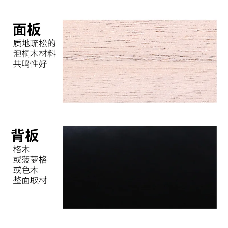 Dunhuang Brand Children&lsquo;&rsquo;s Pipa 594 Solid Wood Paulownia Panel Folk String Musical Instruments Pipa for Beginners