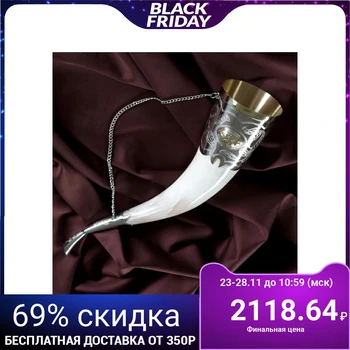

Souvenir wine horn, medium 5036116