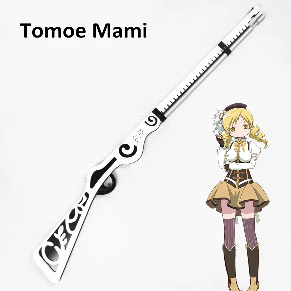 最終値下げ】魔法少女まどか☆マギカ マスケット銃