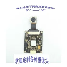 USB камера материнская плата подключаемый FPC мягкий кабель камера поддерживает 5 миллионов пикселей OV5640 вторичное развитие