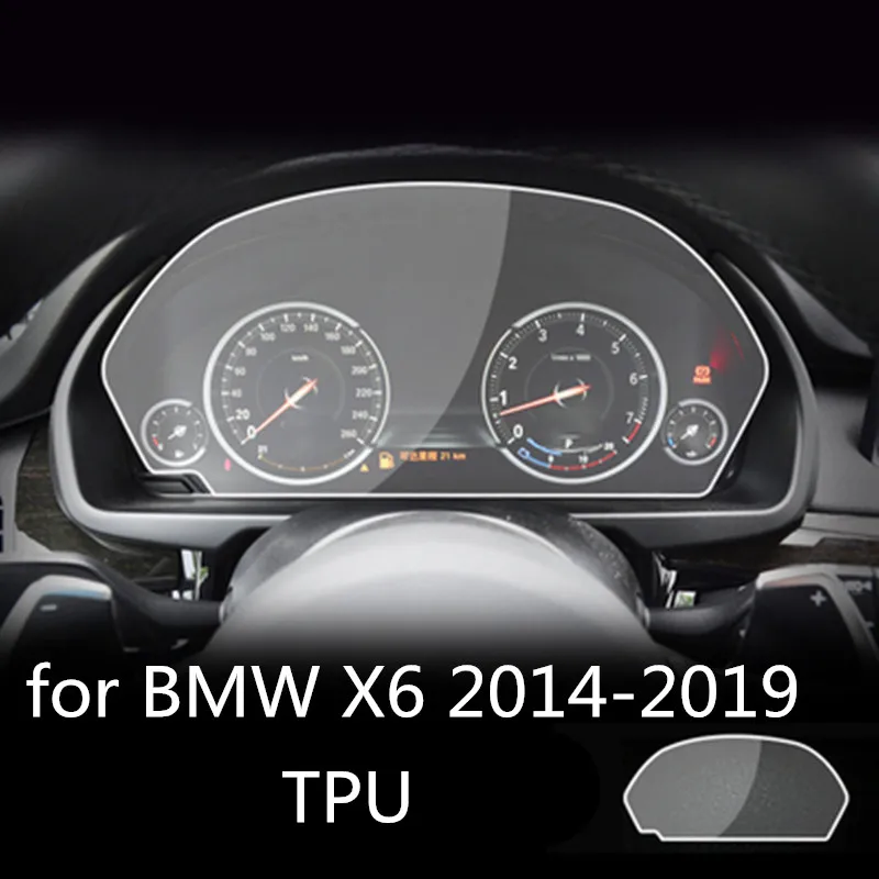 Защитная панель из ТПУ для BMW X6 2014-2019 ЖК-дисплей сенсорное управление защита