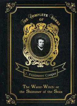 

Foreign languages Cooper J.F. The water-Witch: or The skimmer of the seas cover hard 16 +
