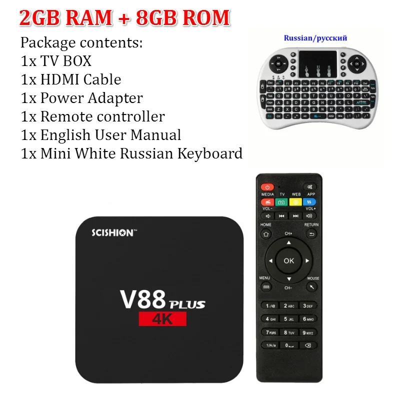 SCISHION V88 Plus Android tv BOX 2 ГБ 8 ГБ Android 6,0 Rockchip 3229 четырехъядерный WiFi Поддержка Bluetooth H.265 телеприставка мини-ПК - Цвет: 2G RU White Keyboard