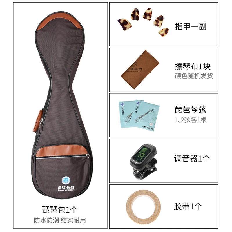 New Type Fine-tuning Axis Pipa 8912CF African Red Sandalwood Material Natural Wood Color Water Hibiscus Pipa Musical Instrument