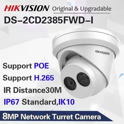 DHL EMS доставка Hikvision оригинальная ip-камера DS-2CD2385FWD-I 8MP сетевая камера видеонаблюдения H.265 CCTV безопасность POE WDR SD слот для карт