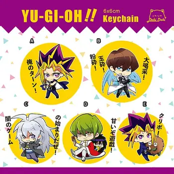 

YuGiOh Yu Gi Oh DM Ryo Bakura Aibo Seto Kaiba Acrylic Keychain Strap Keyring