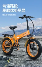 JINGHMA R6 Electrical bike folding powered mountain cross-country variable velocity bike 48V 12.8AH 40KM/h LG battery 4.zero fats tire