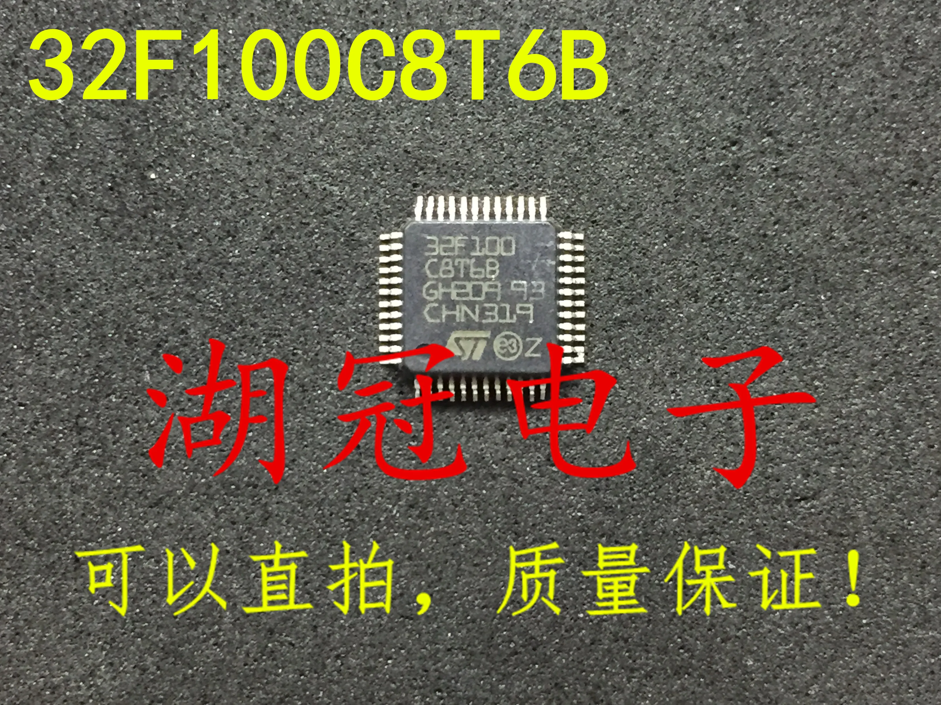 

5pcs/lot STM32F100C8T6B QFP