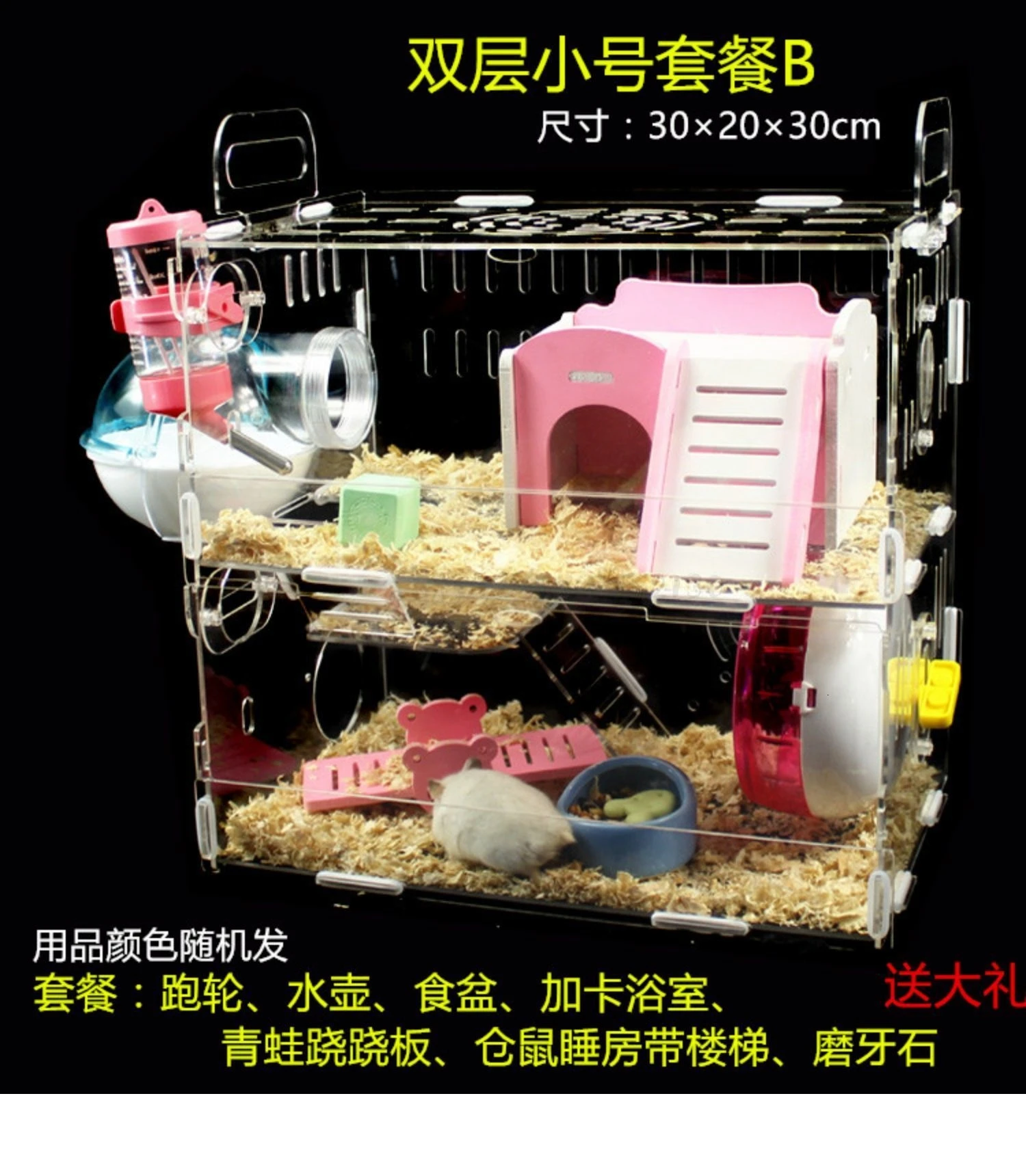 Акриловая клетка для хомяка двухэтажная вилла негабаритный прозрачный хомяк Детские принадлежности игрушка Золотой медведь