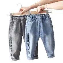 Детская одежда повседневные джинсы штаны для мальчиков и девочек весенне-осенние детские модные джинсы брюки для малышей Корейская версия