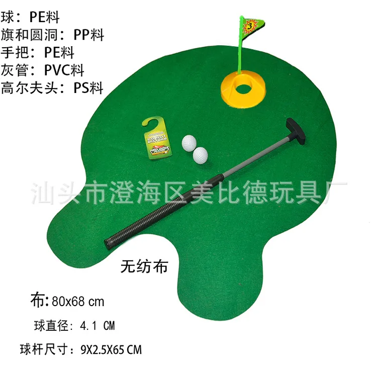 

Children'S Educational Toy Small Cloth Extendable Toilet Golf Exercise Ability Parent And Child Interactive Tabletop Game