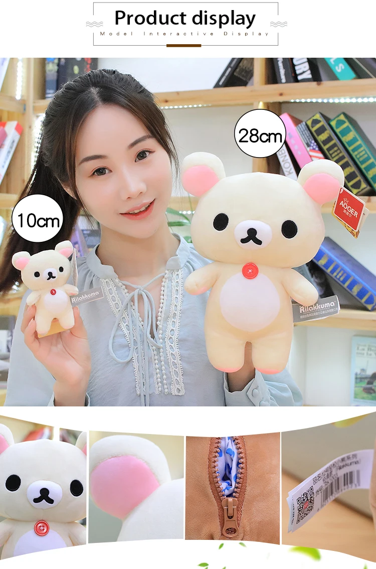 Kawaii Rilakkuma Плюшевая Кукла пара кулон мультфильм милый плюшевый коричневый медведь мягкая игрушка для подруги подарки украшения