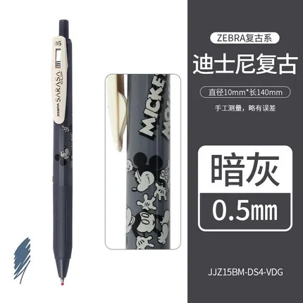 Dark gray Zebra Sarasa JJ15 Ретро гелевая ручка серии Дисней, новая гелевая ручка пяти цветов для студентов, 0,5, верблюжья, желтая, винная, красная - Цвет: Dark gray