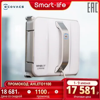 

ECOVACS Winbot W836 Window Cleaning Robot High Suction Window Cleaner Robot Anti-falling Remote Control Vacuum Cleaner Window Robot