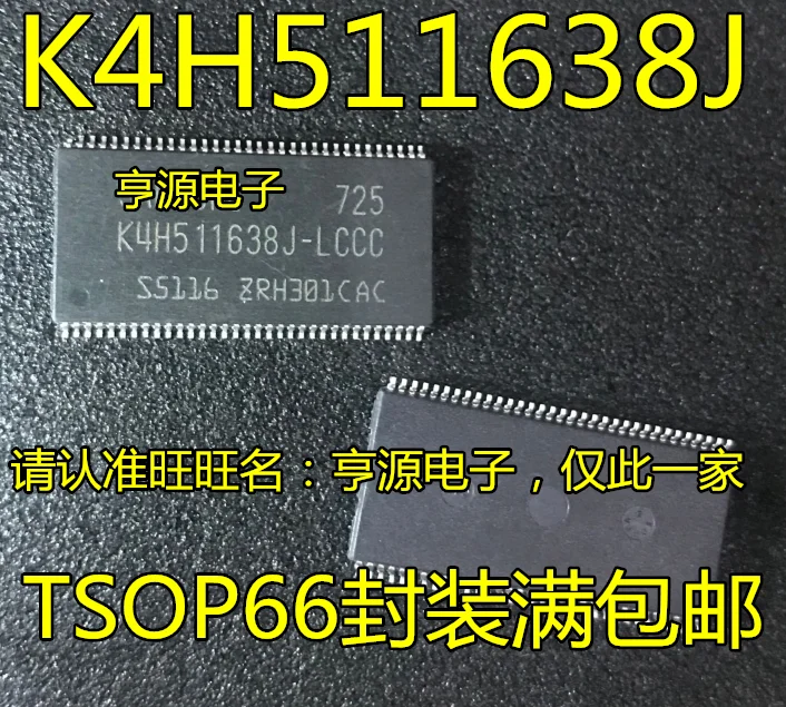 5 шт./лот K4H511638J-LCCC TSOP66