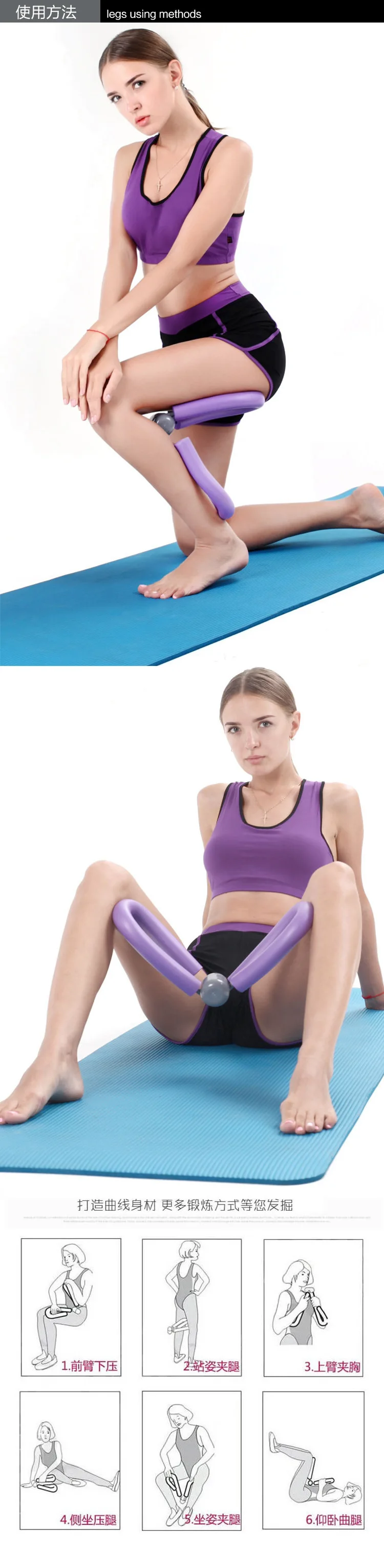 Manufacturers Direct Selling Leg Trainer Leg Master Leg-slim Device Leg Clamp for Multi-functional Fitness Equipment