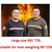 Осенне-зимняя обувь новые мужские большие размеры комплекты с принтом для детей из двухслойного плюс бархатное толстое термобелье комплект