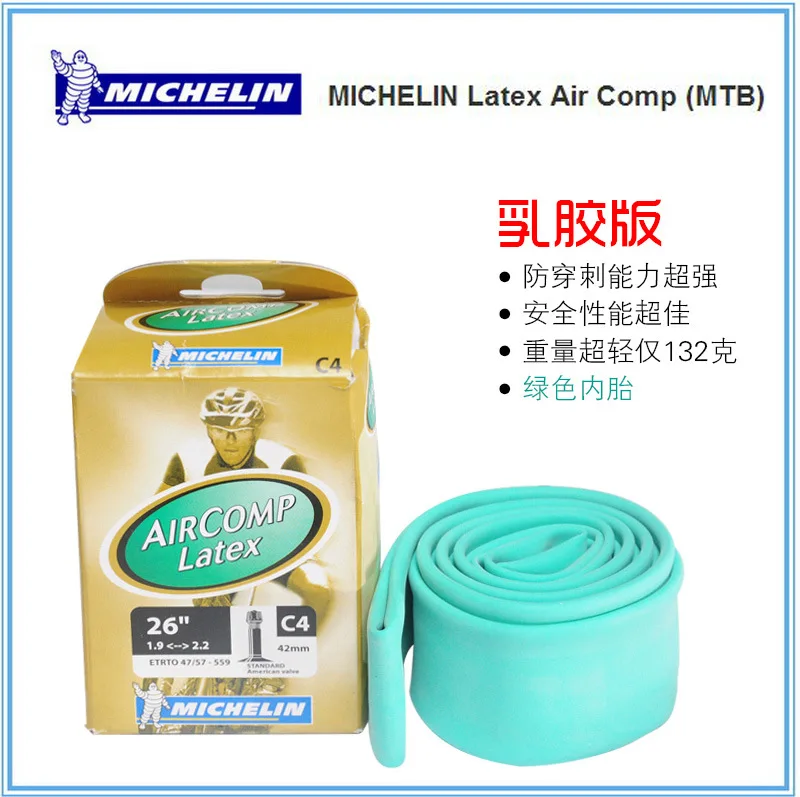 Michelin Bicycle Inner Tube Latex ru jiao ban 26*1.95 Michelin Mountain Bike Beauty Law Mouth Tire